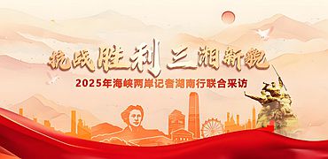2025꺣{ɰӛߺС(lin)ϲL_Сbanner.jpg
