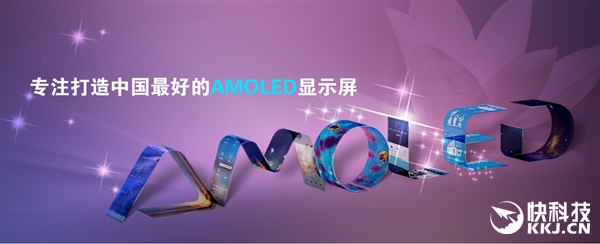 tProĻأ״χ(gu)a(chn)AMOLED