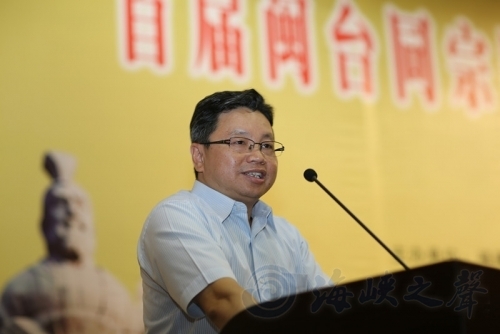 首屆閩臺同宗同名村交流大會在閩臺緣博物館舉行 首屆閩臺同宗同名村交流大會在閩臺緣博物館舉行