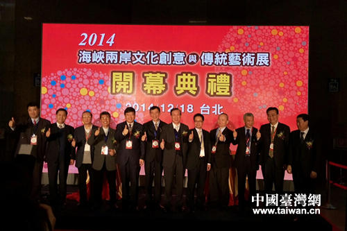 201412½KʡMF_ek2014{ɰĻ(chung)cy(tng)ˇg(sh)չ