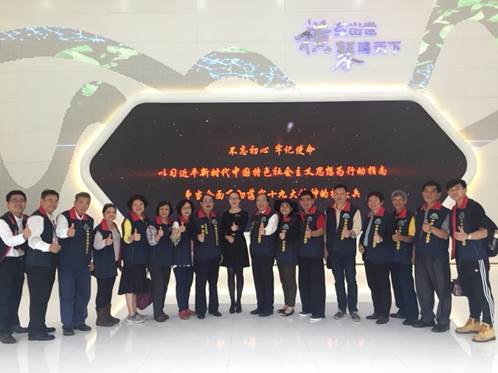 說明: D:\對(duì)臺(tái)活動(dòng)照片\2017.11.29中國(guó)臺(tái)灣自治同盟李榕任來訪\微信圖片_20171201101736.jpg