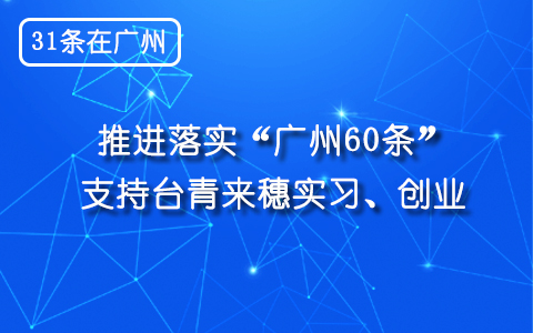 31lڏVݡM(jn)䌍(sh)V60l  ֧_(ti)(li)댍(sh)(x)(chung)I(y)