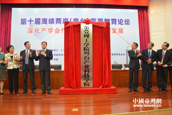 ɰeͬ|ݸW(xu)Ժ_a(chn)I(y)ƼW(xu)Ժ