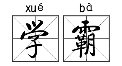 ɰW(xu)ԡlƴ_