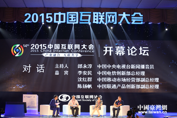 2015Ї(lin)W(wng)_ĻՓF(xin)Ї_W(wng)  z
