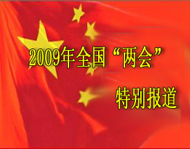 ҕl2009ȫɕ؄e(bo)