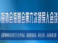 ҕlf(xi)(hu)(hu)I(lng)(do)˕(hu)Մ