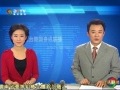 20124ڡ_(ti)YӍ(lin)