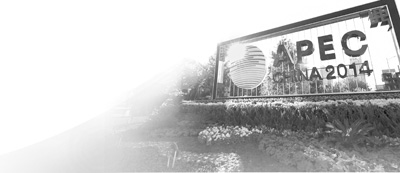 ӭAPECʢ(hu)(zhn)
