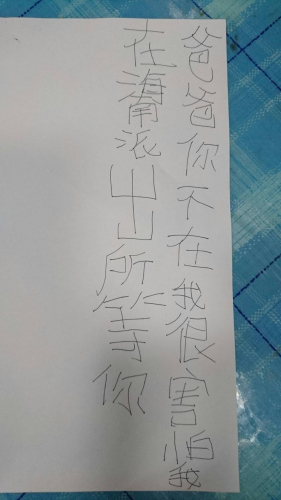 쎧ͯؼҰl(f)F(xin)Lֻýͯ֗l (zhn)َɳr(sh) ͯHûؼ_(lin)ψ(bo)ӛڵ/z