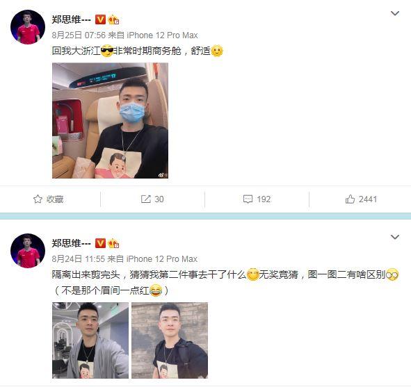 ˼S罻ýw؈D