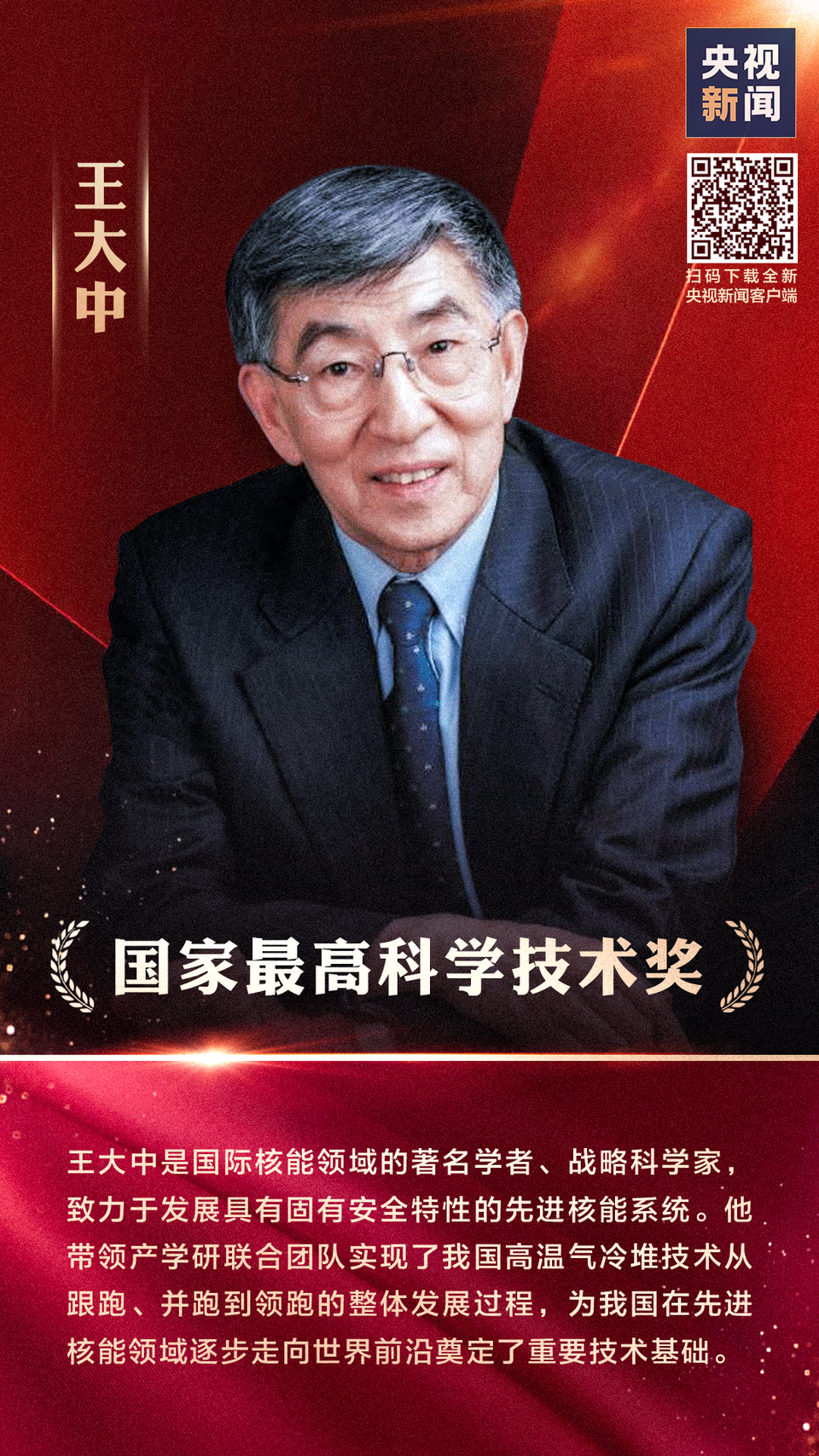 2020ȇ(gu)ҿƌW(xu)g(sh)(jing)(l)(hu)e bЫ@(gu)߿ƌW(xu)g(sh)(jing)