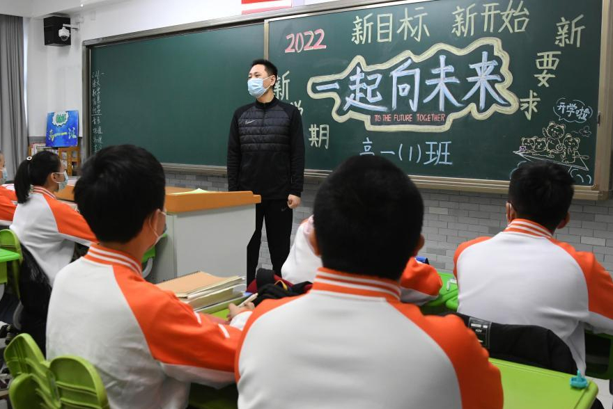2022221Ї(gu)r(nng)I(y)W(xu)ЌW(xu)һ1ČW(xu)_(ki)ʼ_(ki)W(xu)һn