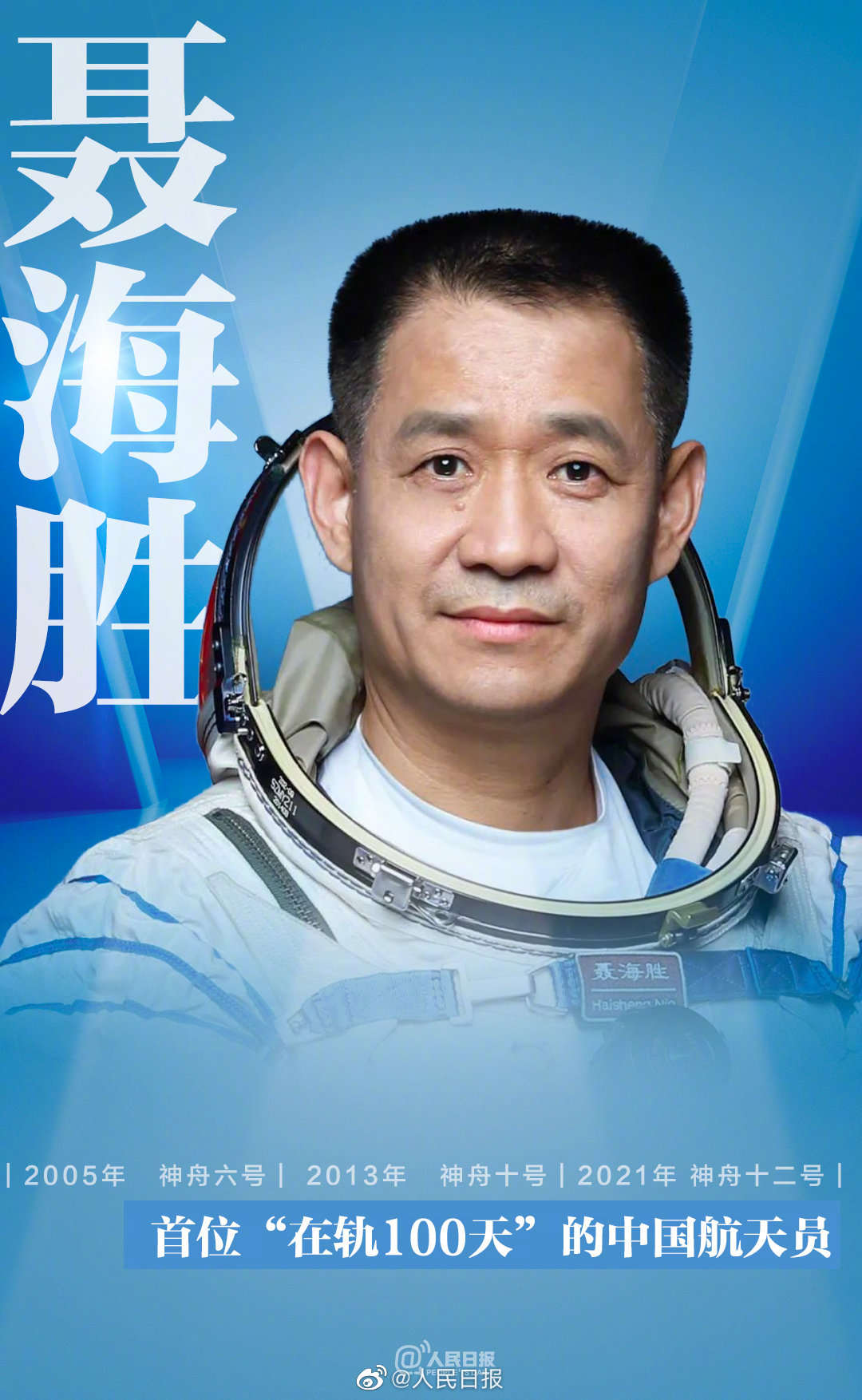 嵽ʮ¾ЇF
