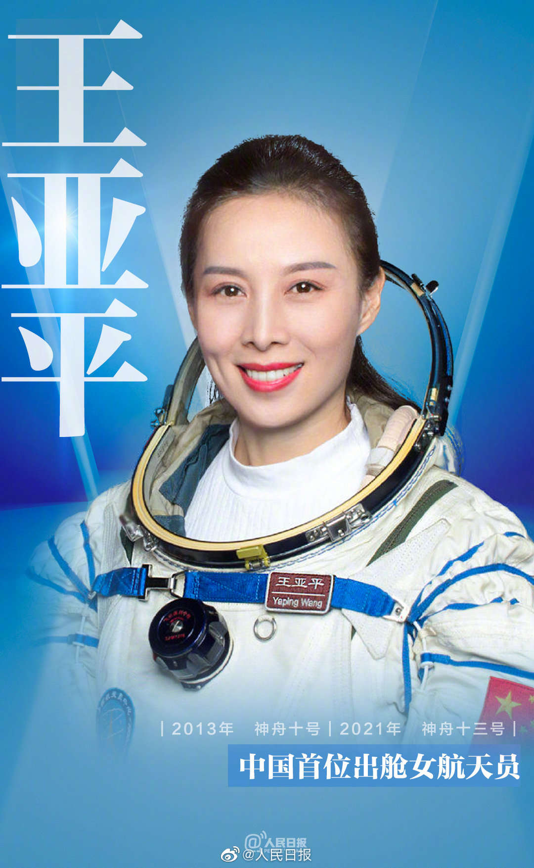 嵽ʮ¾ЇF