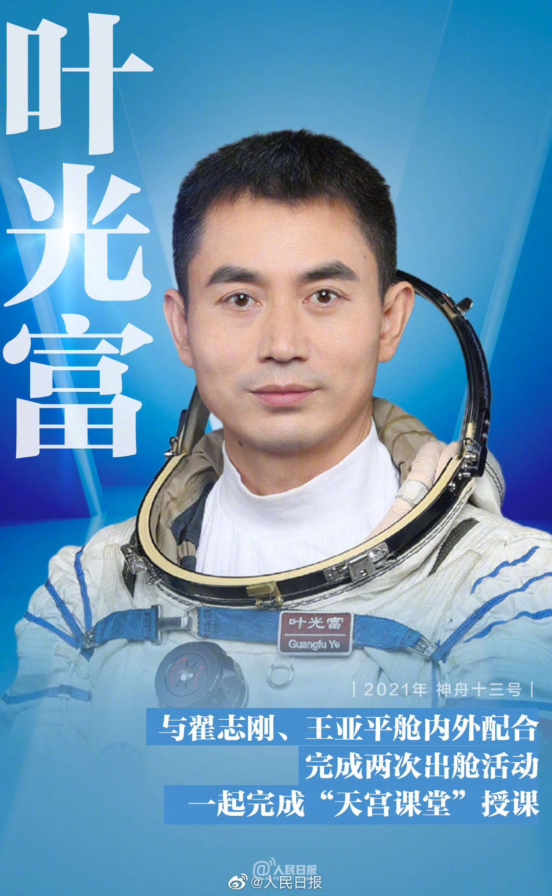 嵽ʮ¾ЇF