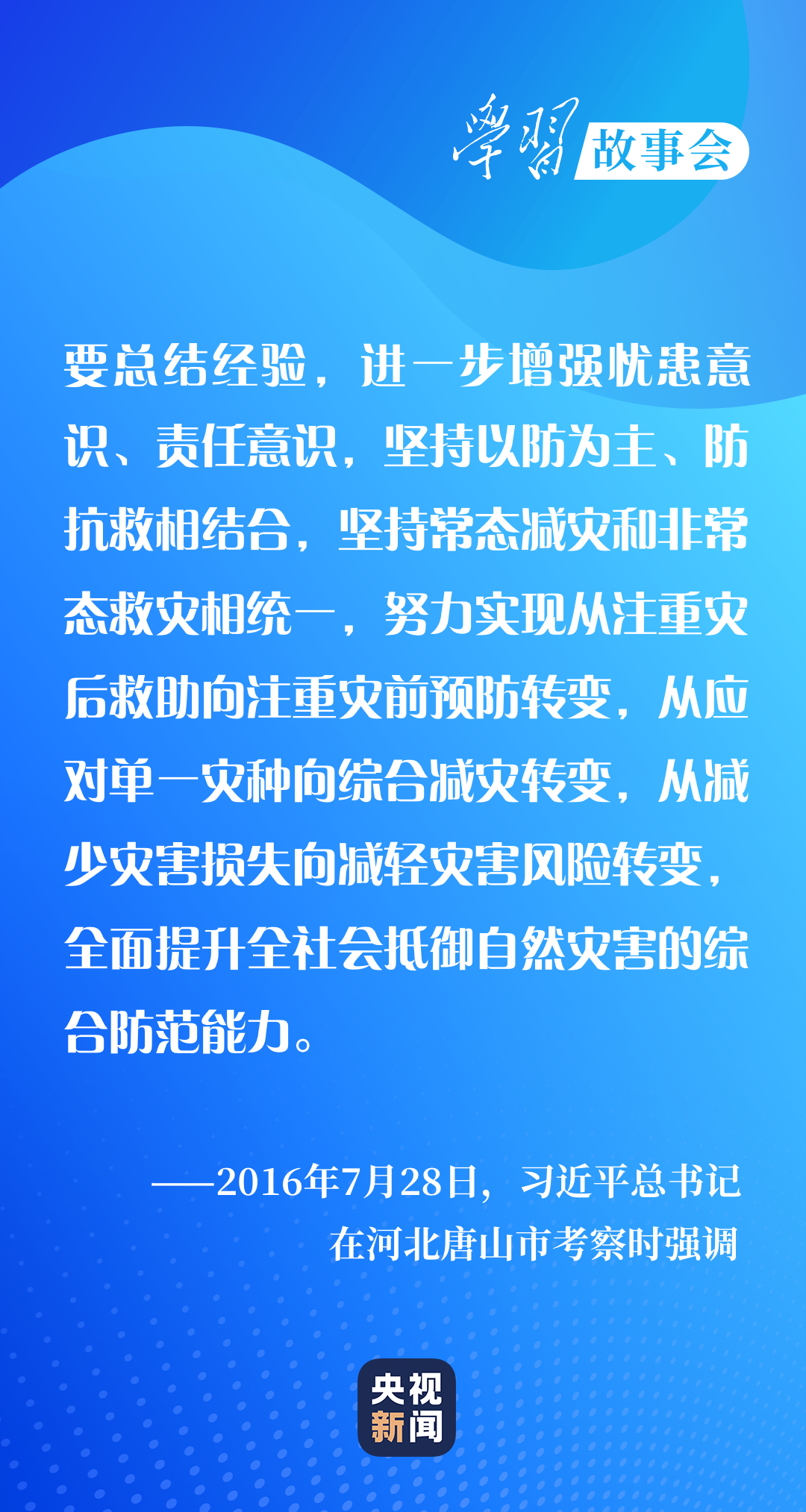 W(xu)(x)(hu)ح