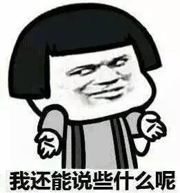 ֋ԾW(wng)j(lu)׃ʲô賿c(din)˯