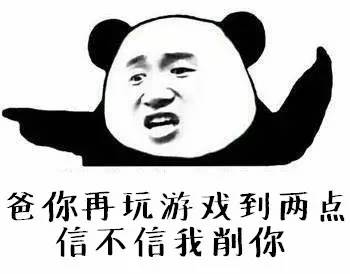 ֋ԾW(wng)j(lu)׃ʲô賿c(din)˯
