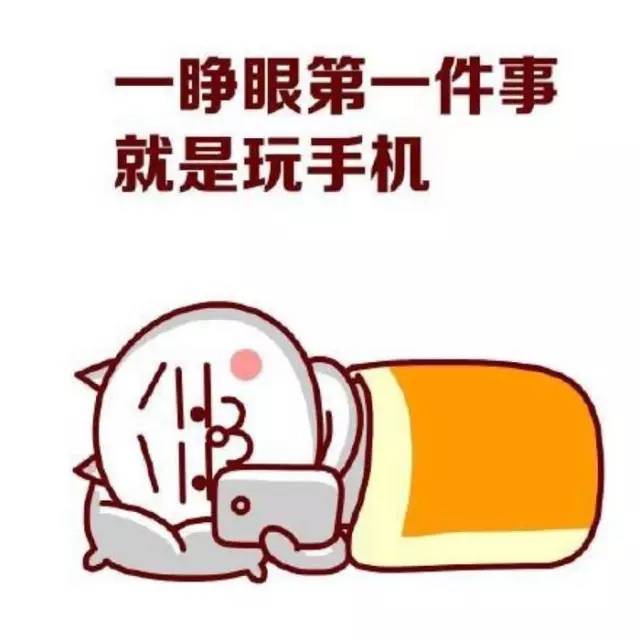 ֋ԾW(wng)j(lu)׃ʲô賿c(din)˯