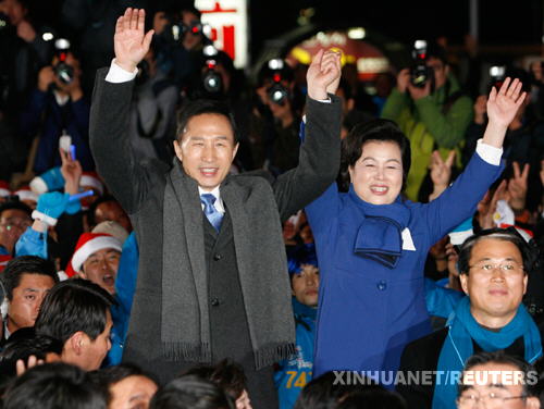 李明博贏得韓國總統(tǒng)選舉 12月19日,在韓國首都首爾的大國家黨總部,大國家黨總統(tǒng)候選人李明博(左)與夫人和支持者們慶祝總統(tǒng)選舉獲勝。韓國中央選舉管理委員會(huì)19日晚宣布,李明博當(dāng)選韓國新一任總統(tǒng)。 新華社/路透