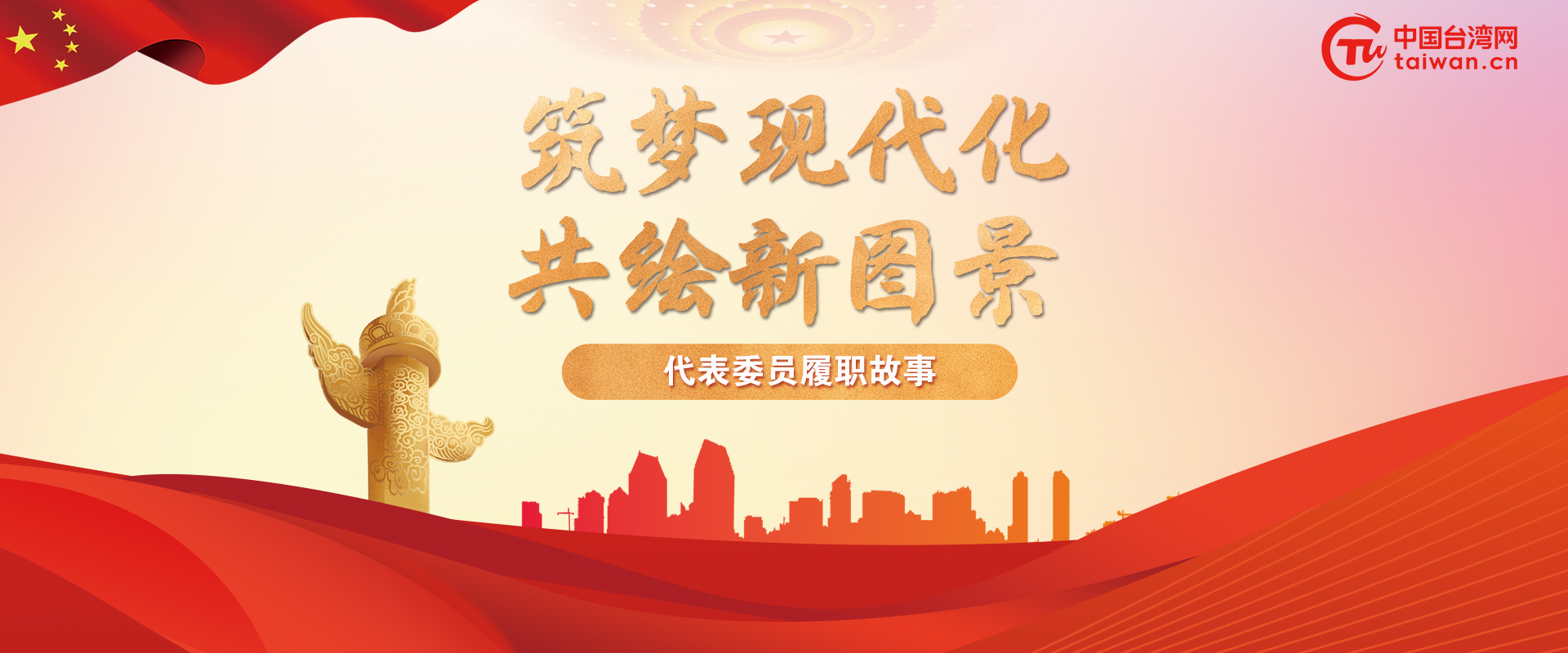 0301專欄banner.jpg