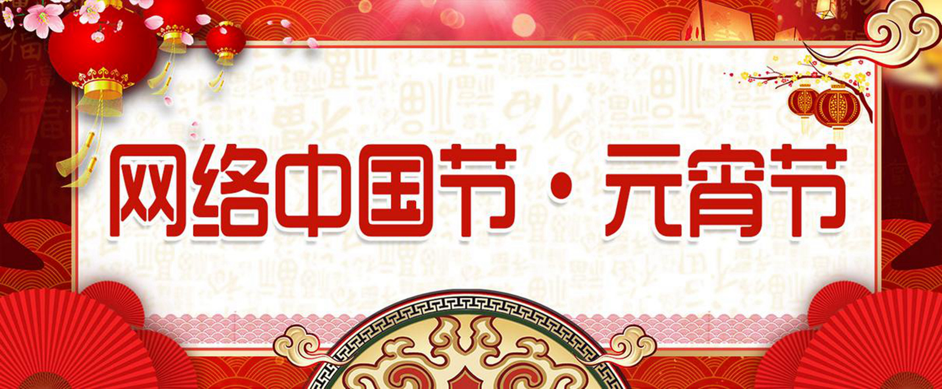 2024W(wng)j(lu)Ї(gu)(ji)Ԫ