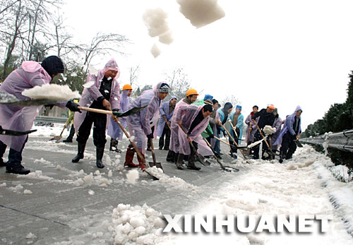 21գʡ潭l(xing)é~ں◗·Pѩ· գʡֽѩ?sh)MfϽ֡ϸ·Pѩճͳе·ͨ