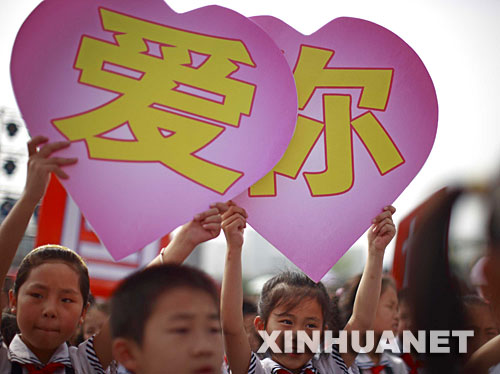61ĴVԪZW(xu)УeС(zhn)ٞ(zi)y ԏ(qing)L}ӣcһHͯ(ji) Aӛ߲œP(yng)z